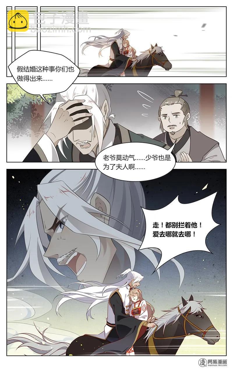153 第153话 休妻-第176话