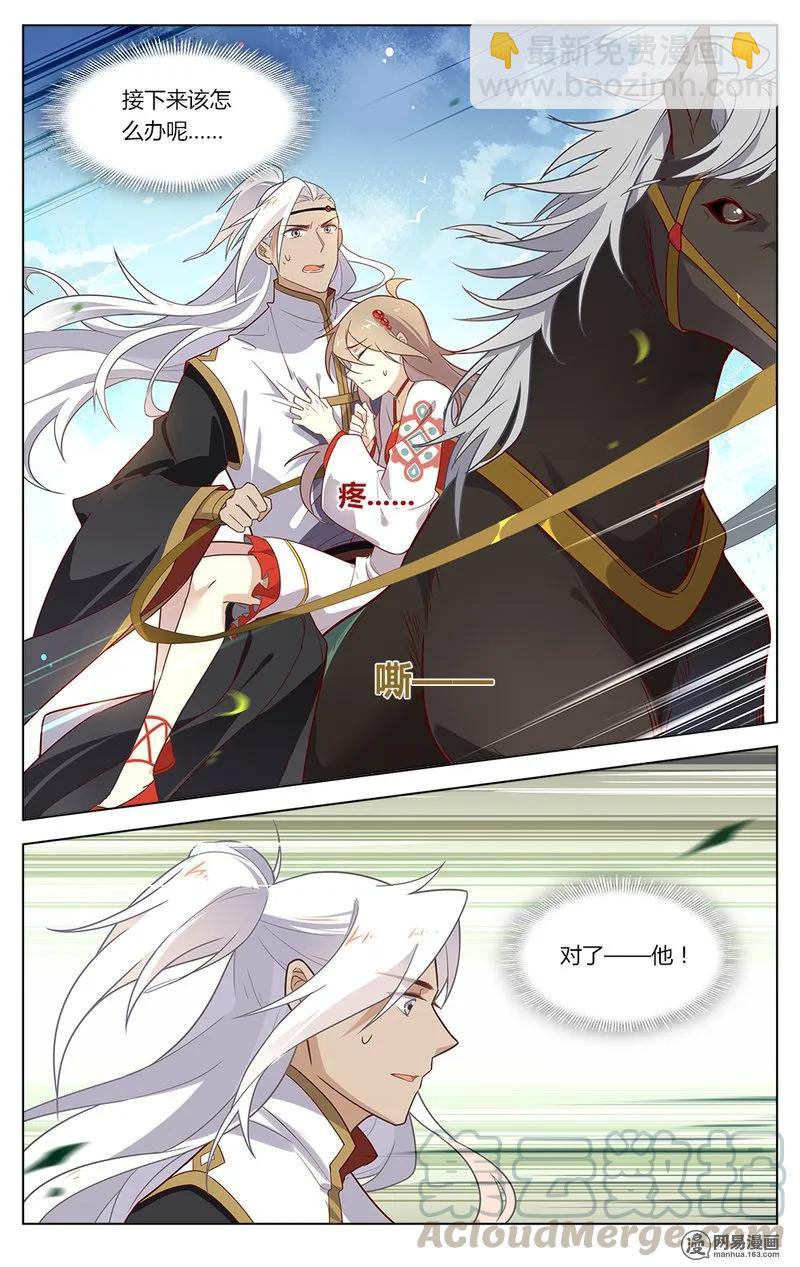 153 第153话 休妻-第176话