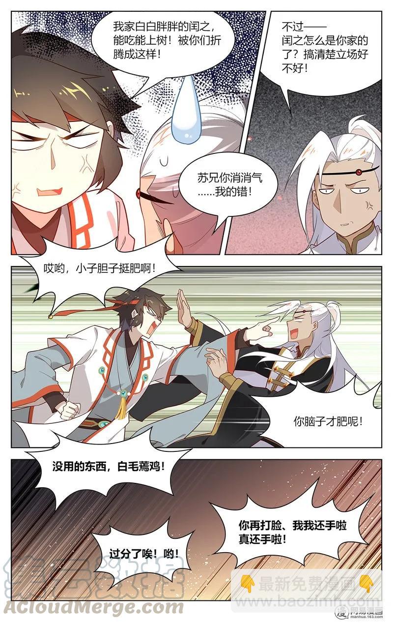 155 第155话 愚蠢的人类-第178话