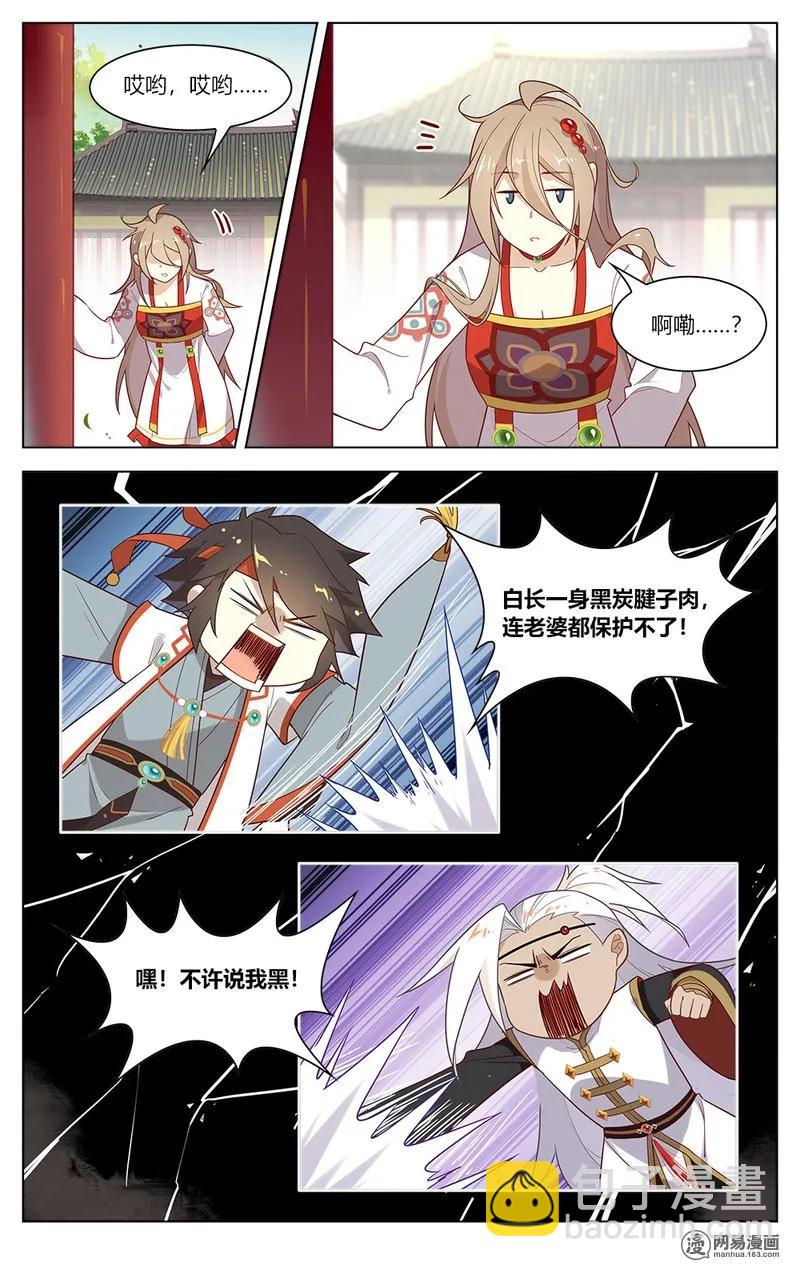 155 第155话 愚蠢的人类-第178话