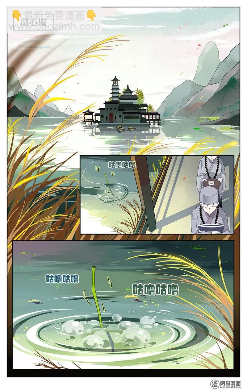 159 第159话 为爱作妖-第182话
