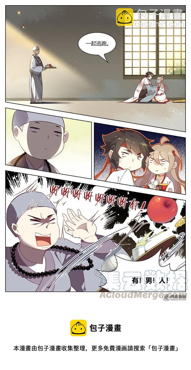 159 第159话 为爱作妖-第182话