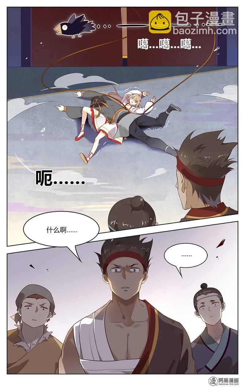 163 第163话 玩脱了！-第186话