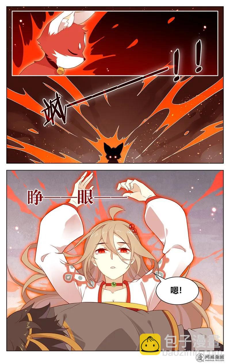 163 第163话 玩脱了！-第186话
