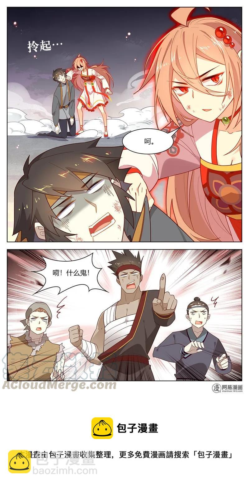 163 第163话 玩脱了！-第186话