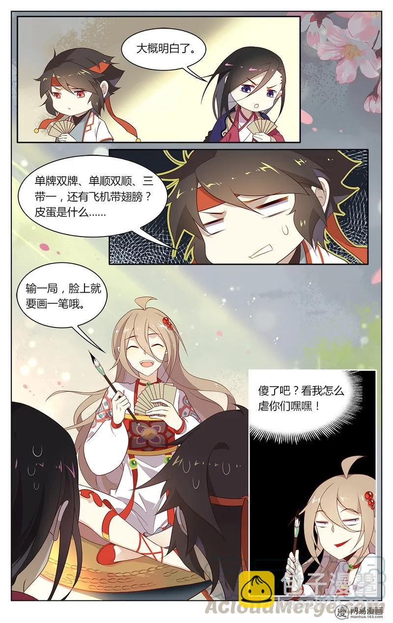 165 第165话 真正的王者-第188话