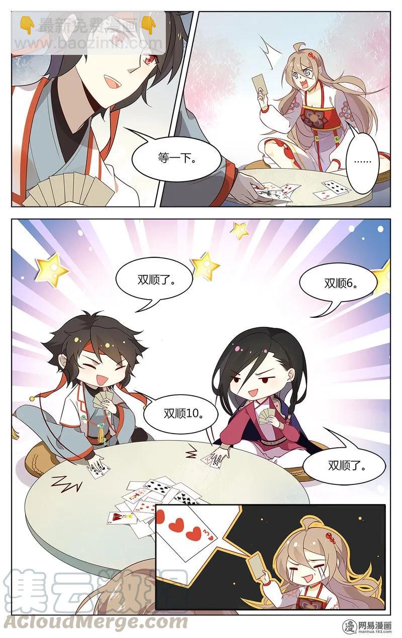 165 第165话 真正的王者-第188话