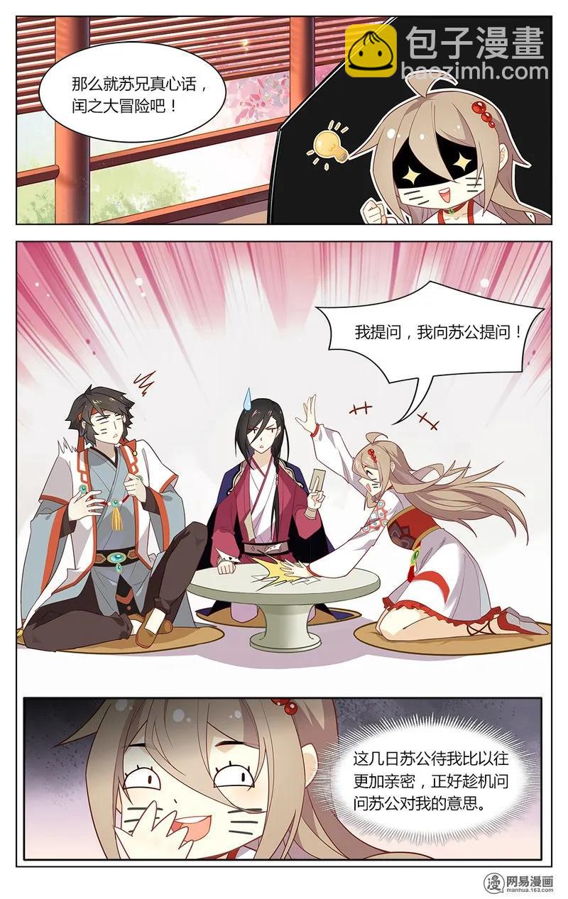165 第165话 真正的王者-第188话