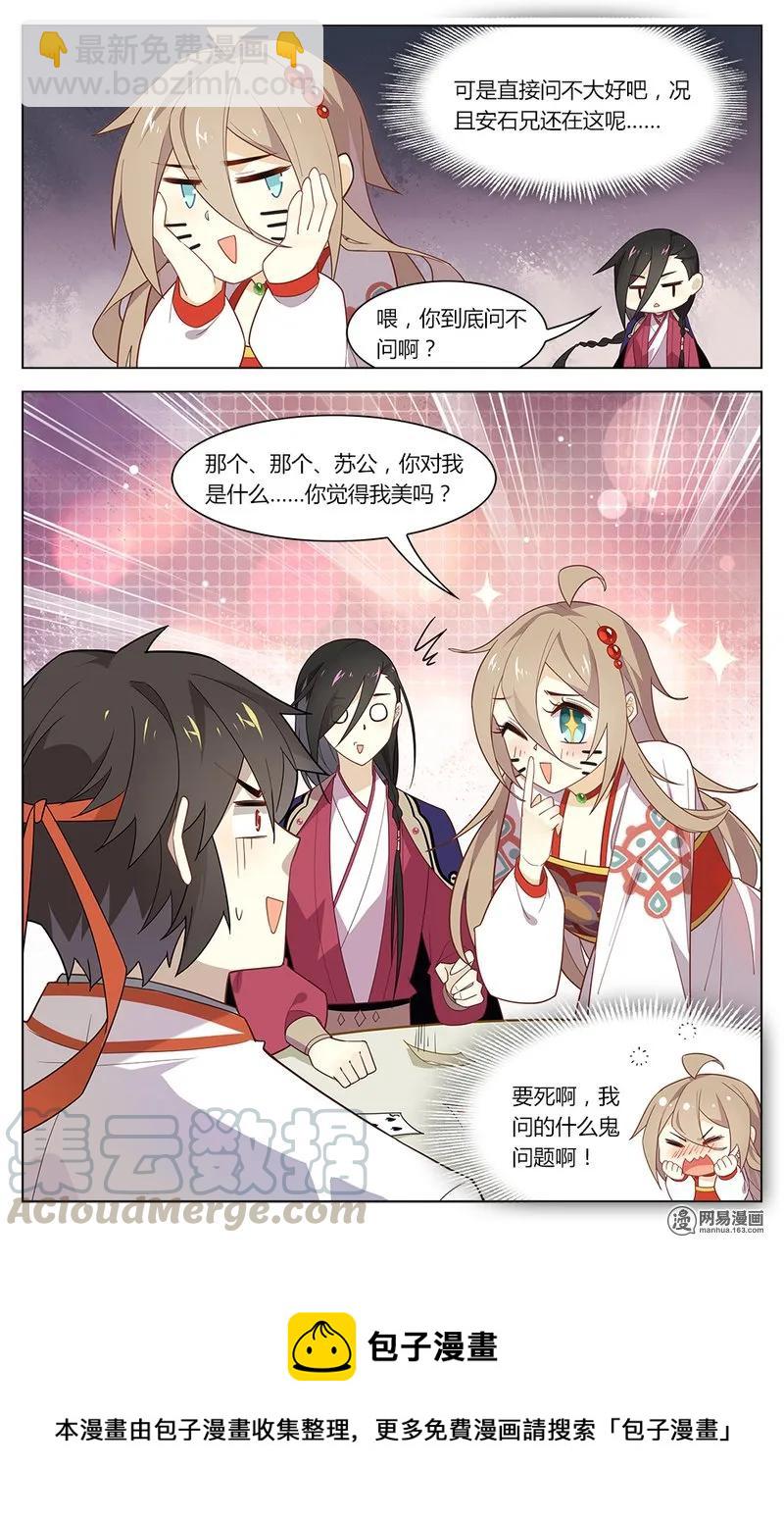 165 第165话 真正的王者-第188话
