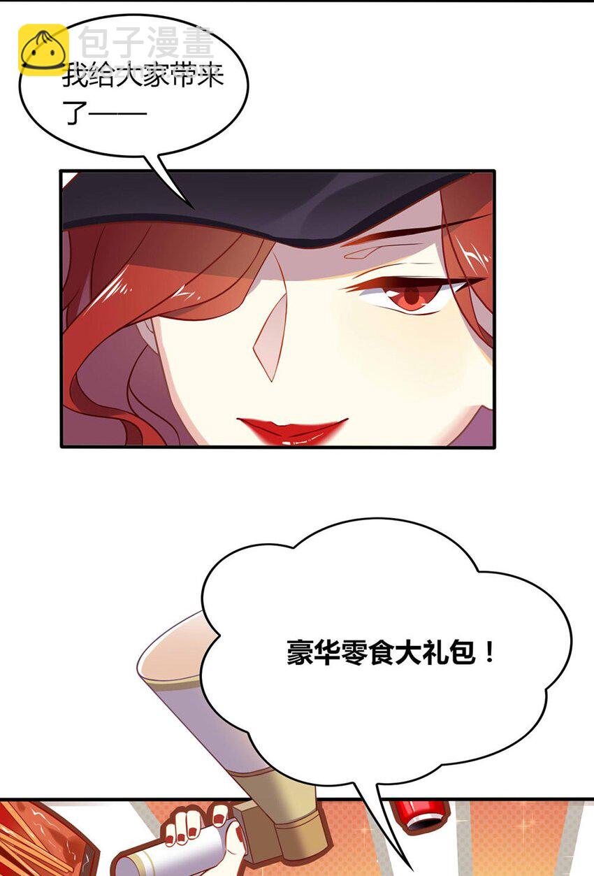 福利22 创造王闰之-第160话