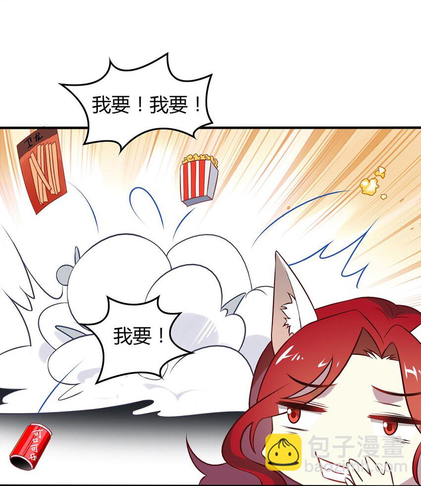 福利22 创造王闰之-第160话