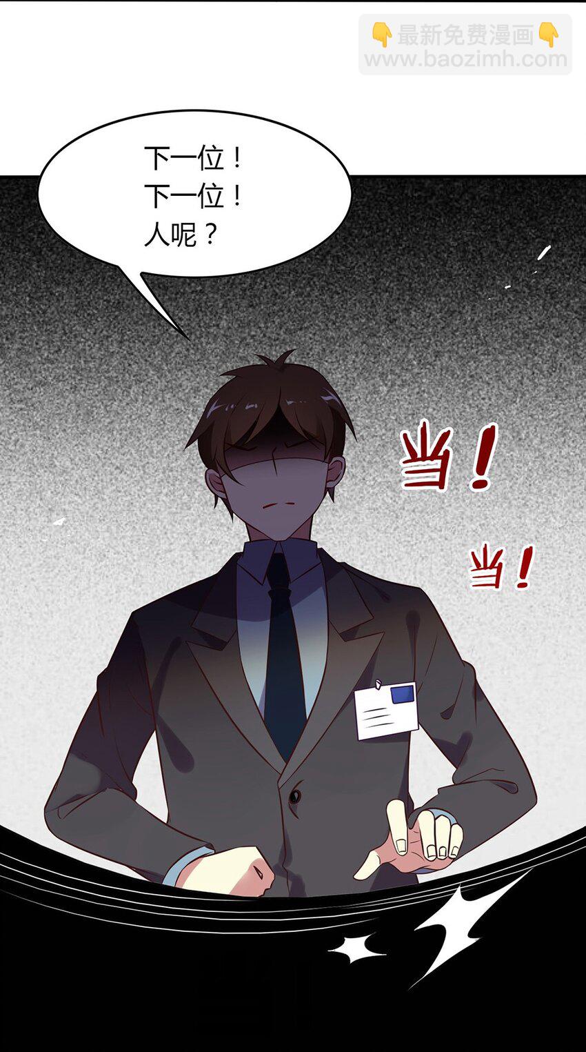 福利22 创造王闰之-第160话
