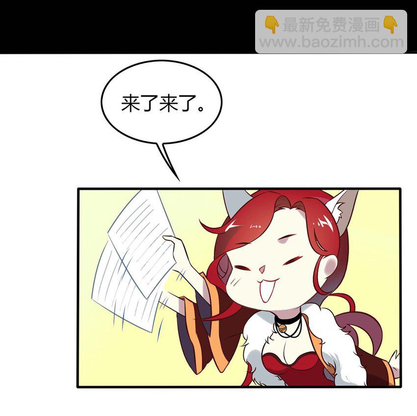 福利22 创造王闰之-第160话
