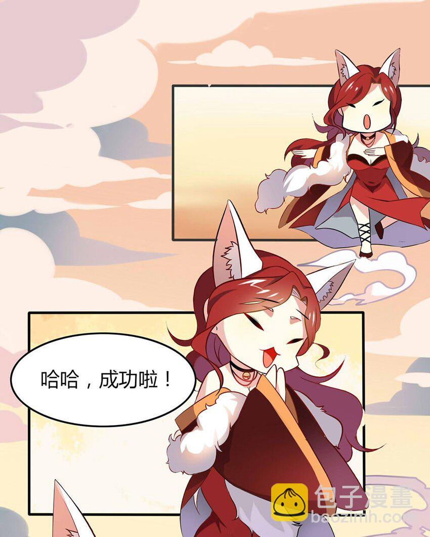 福利22 创造王闰之-第160话