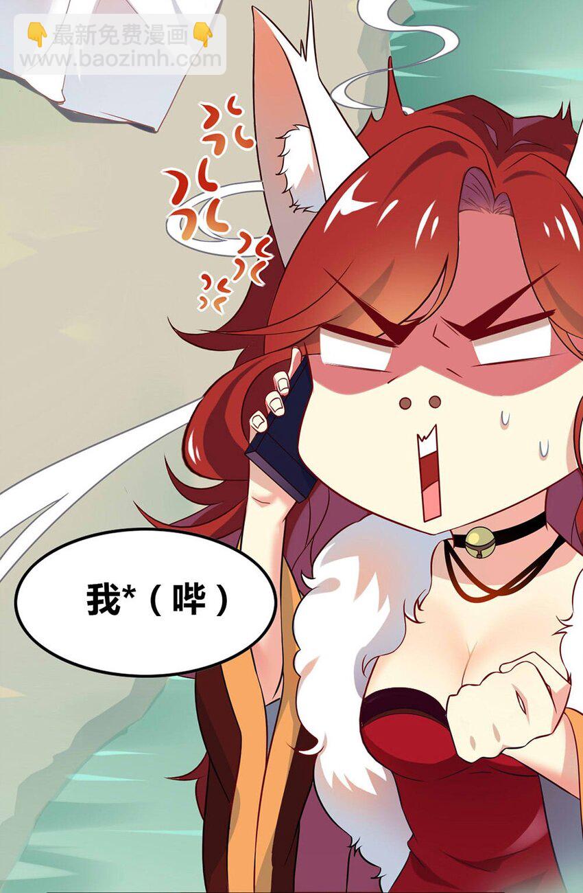 福利22 创造王闰之-第160话