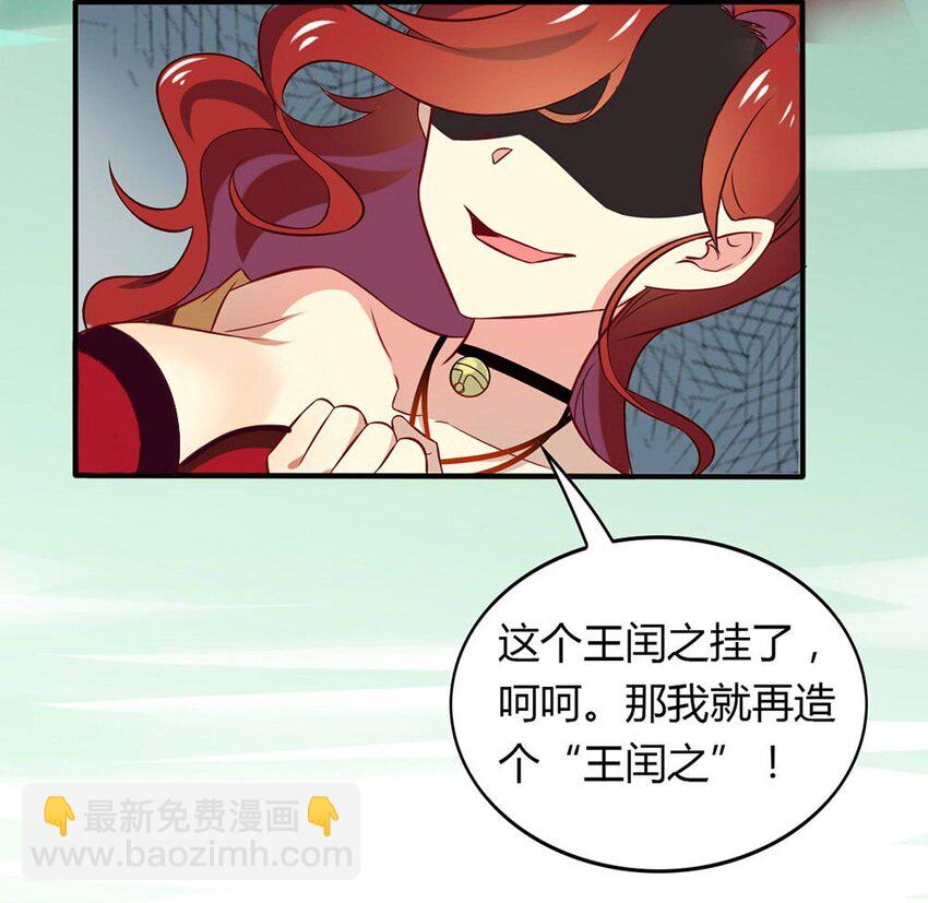 福利22 创造王闰之-第160话