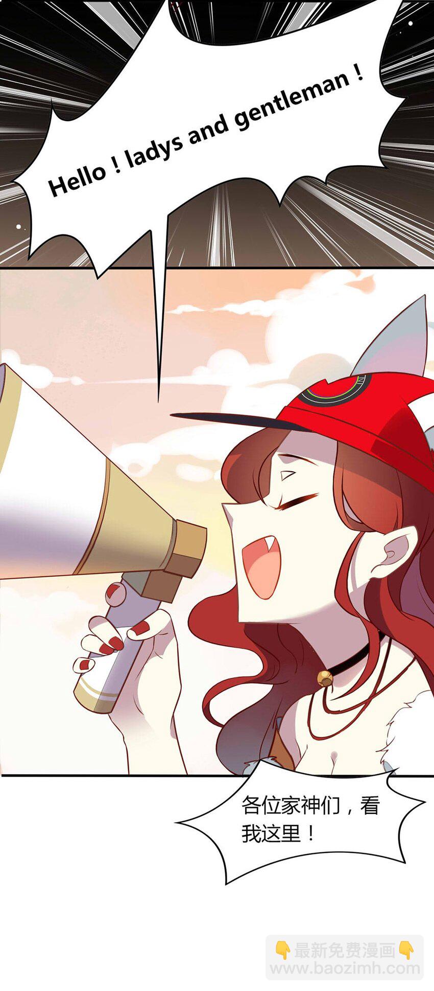 福利22 创造王闰之-第160话