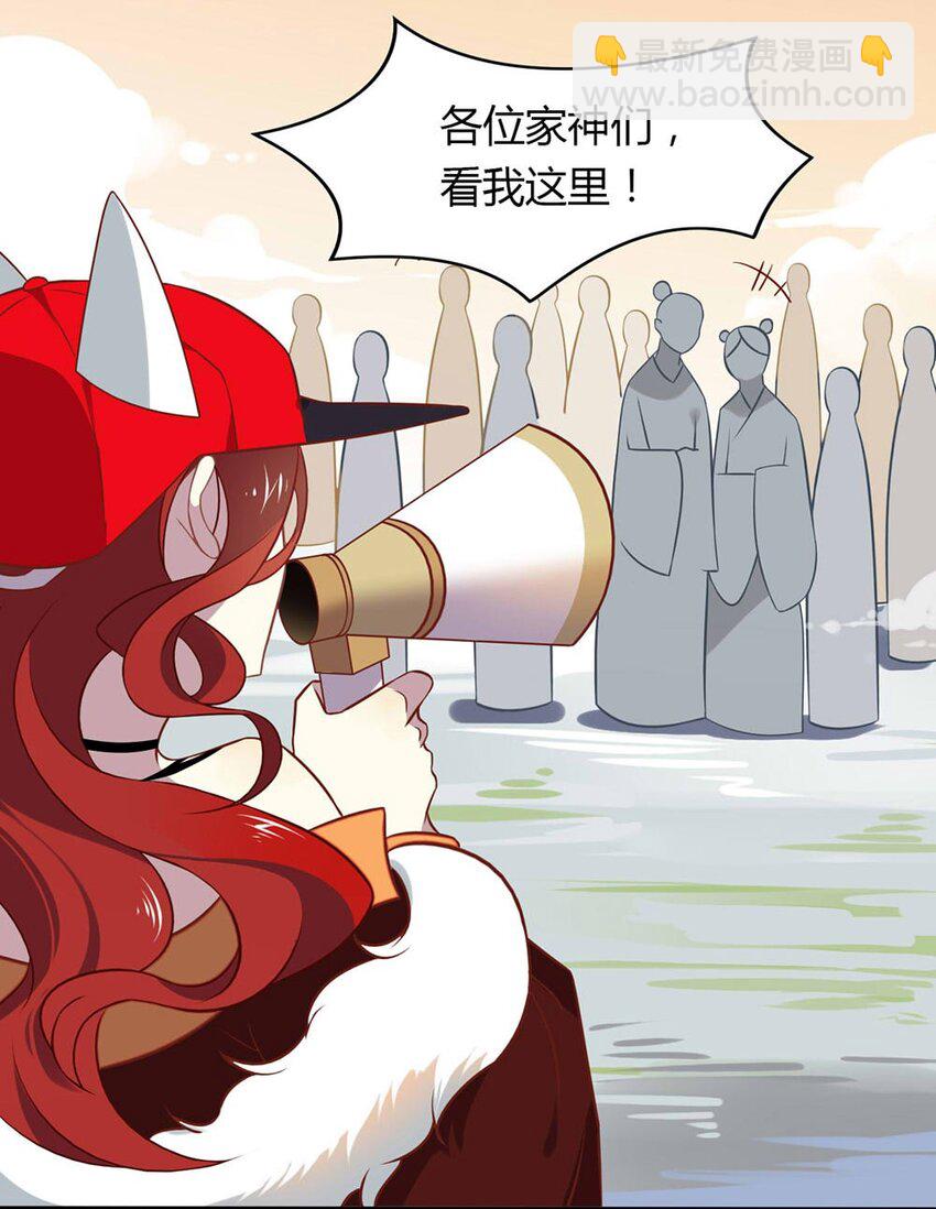 福利22 创造王闰之-第160话