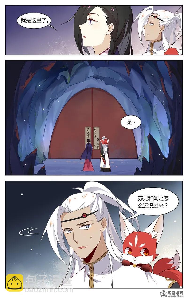 170 第170话 欢迎骚扰-第194话