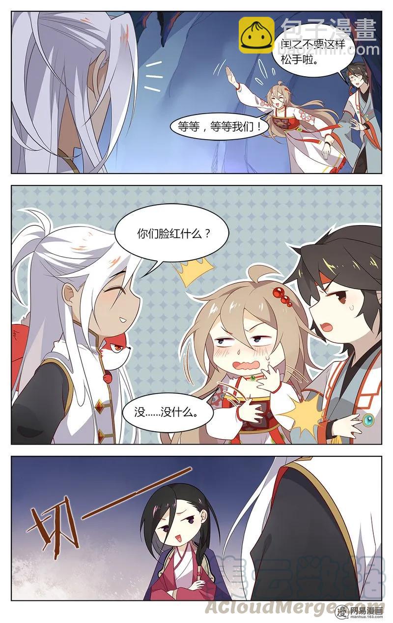 170 第170话 欢迎骚扰-第194话