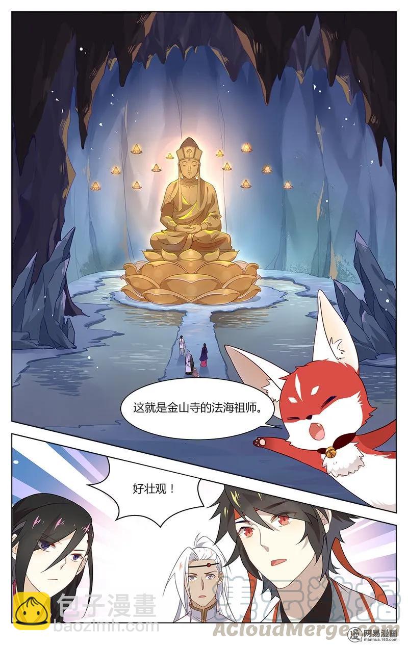 170 第170话 欢迎骚扰-第194话