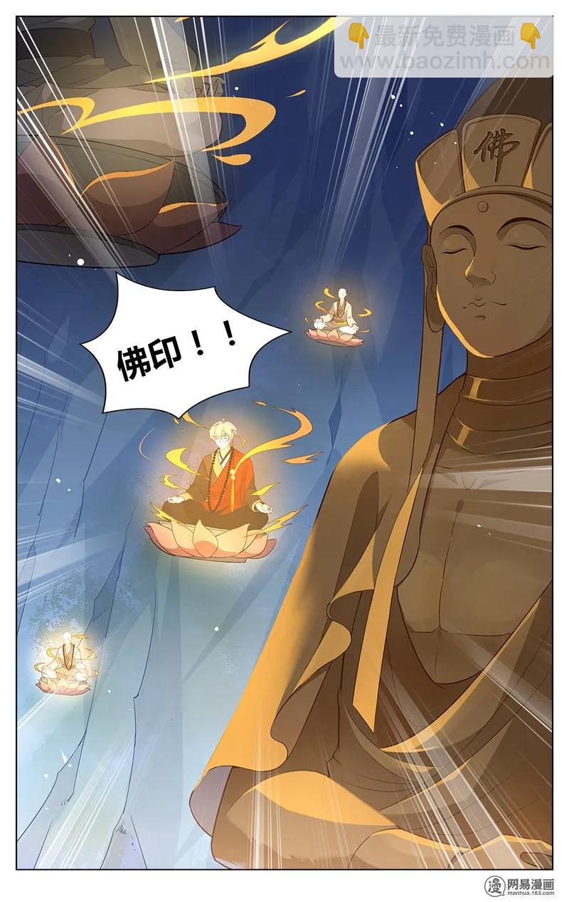 170 第170话 欢迎骚扰-第194话