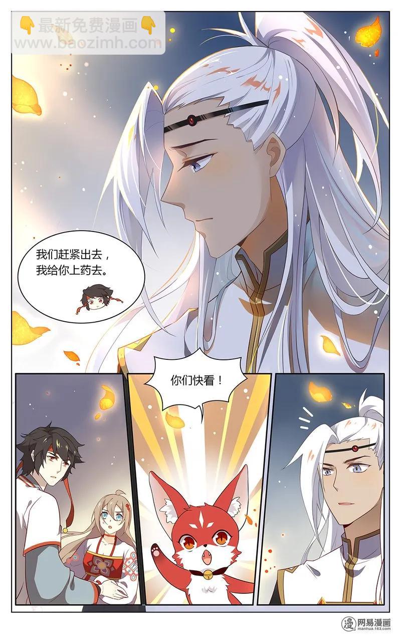 172 第172话 要当住持，还是要命？-第196话