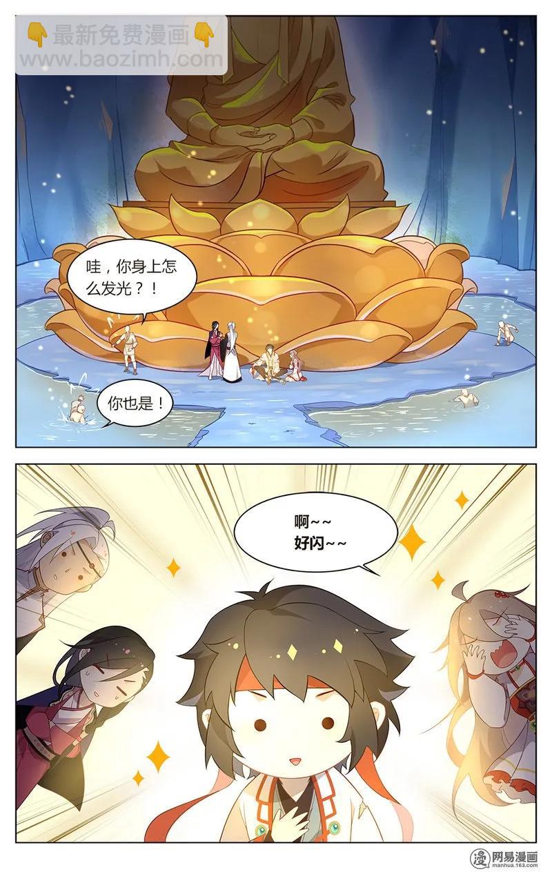 174 第174话 闯关继续-第198话