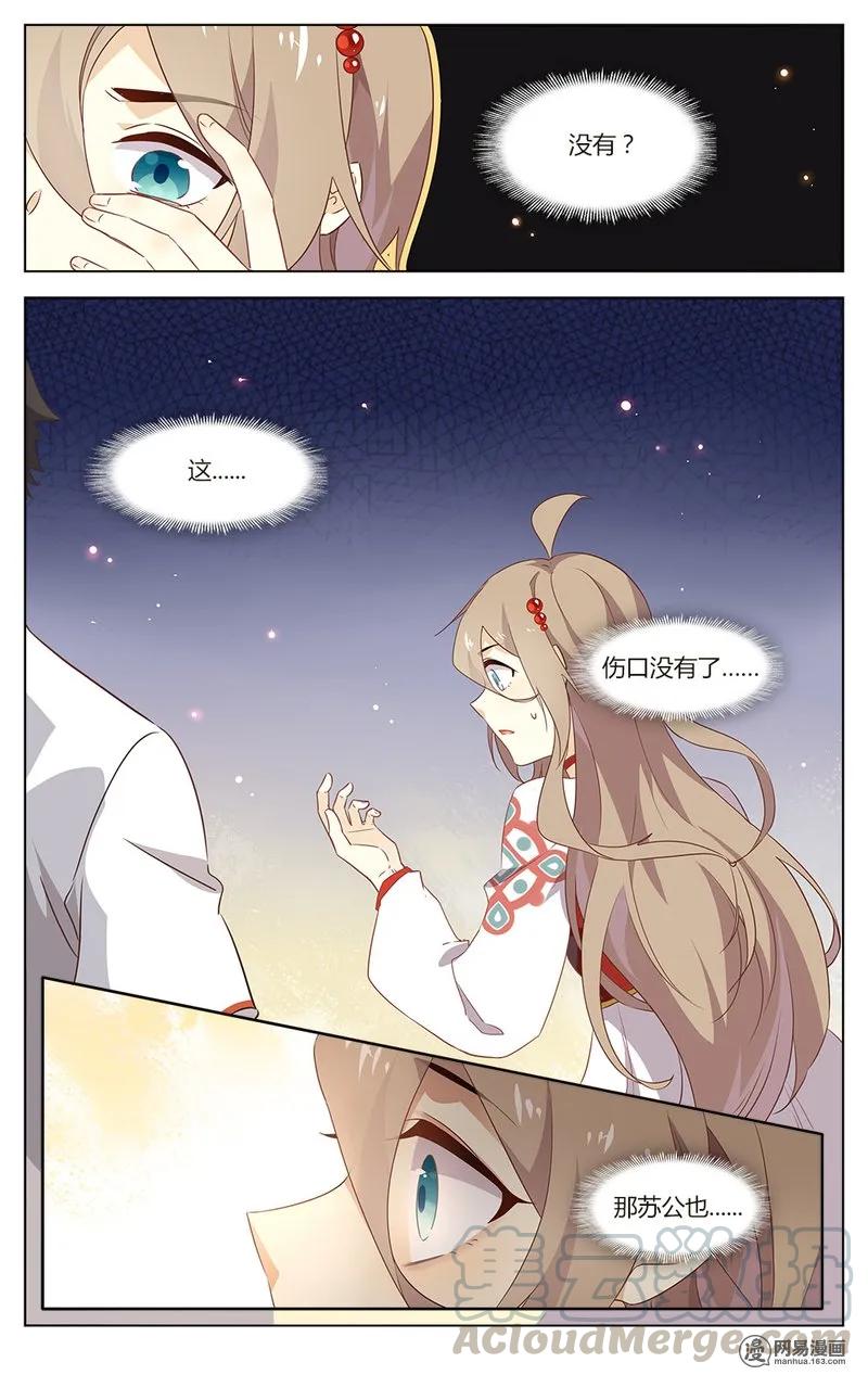 174 第174话 闯关继续-第198话