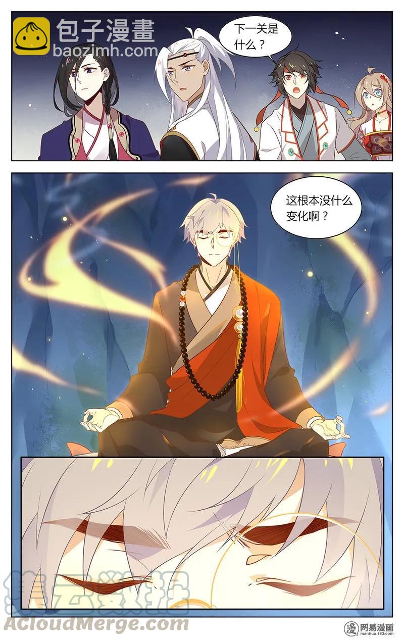 174 第174话 闯关继续-第198话