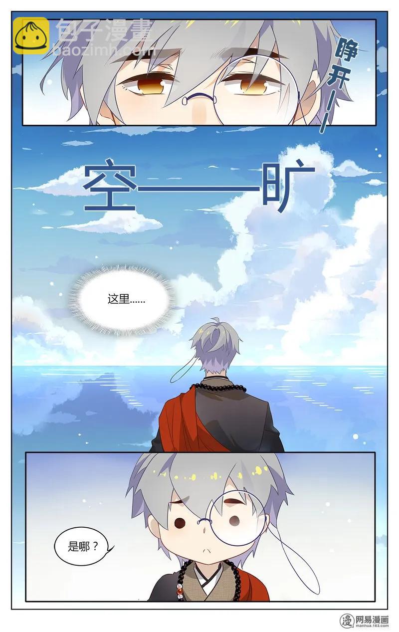 174 第174话 闯关继续-第198话