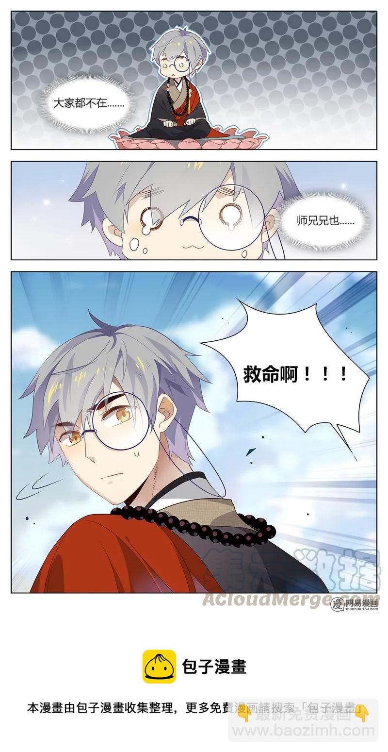 174 第174话 闯关继续-第198话
