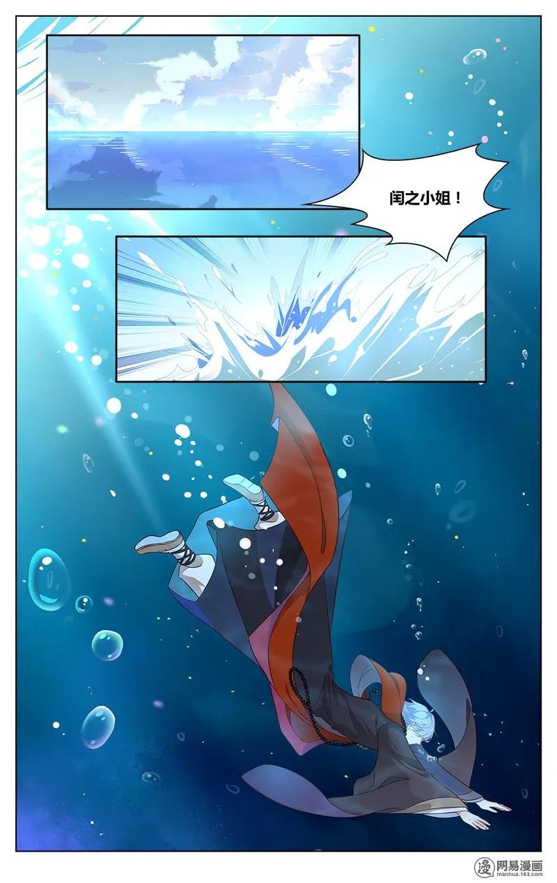 176 第176话 让你们失望了-第200话