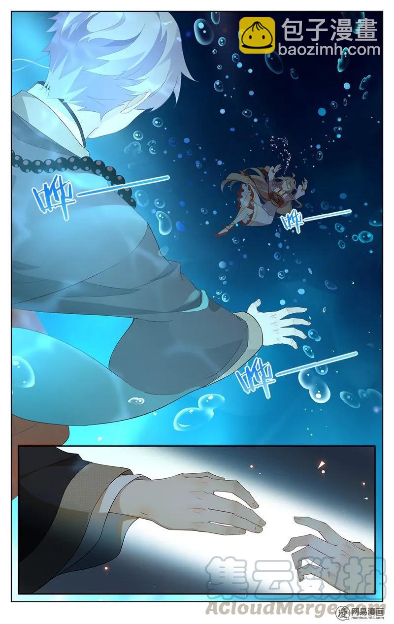 176 第176话 让你们失望了-第200话