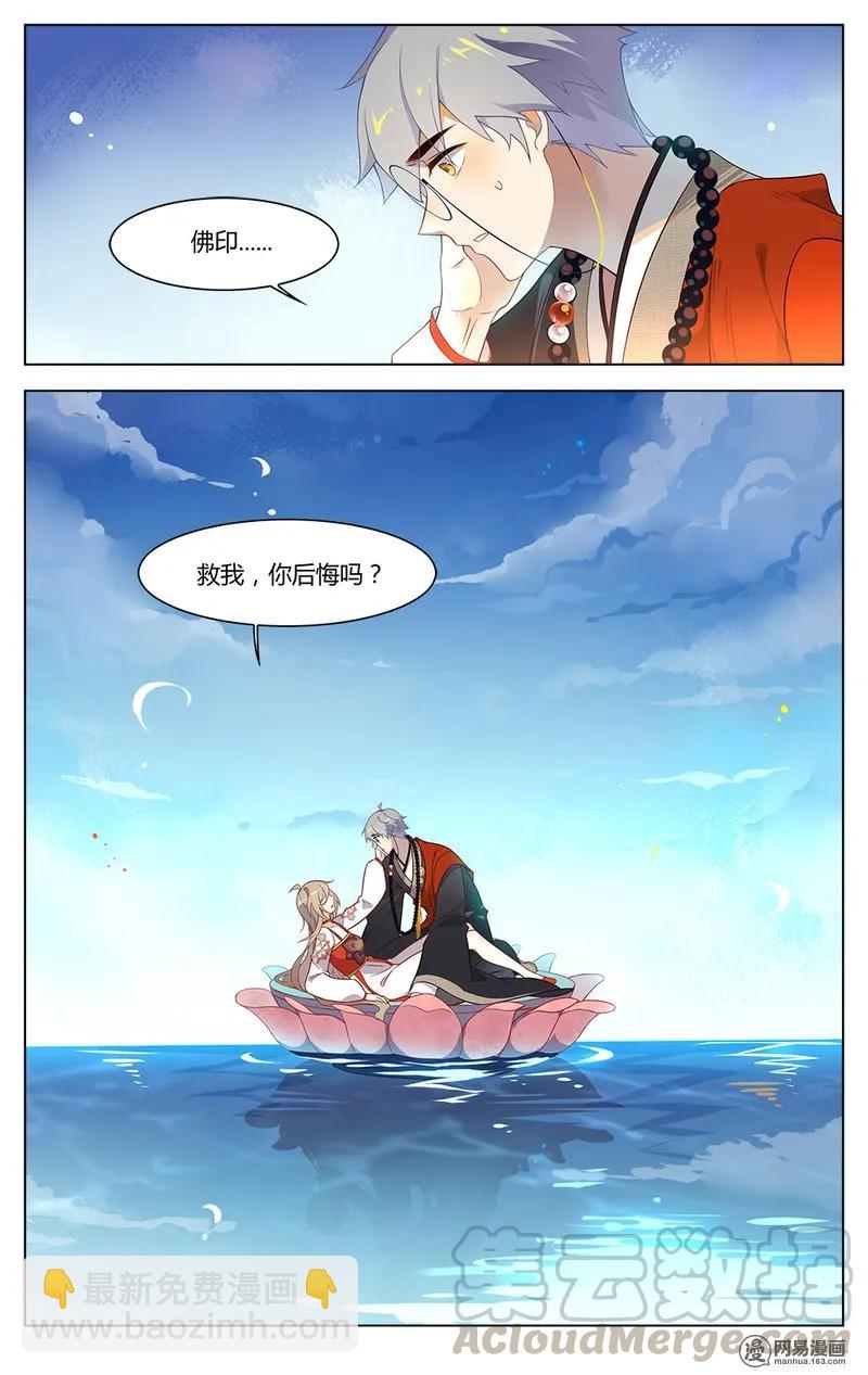 176 第176话 让你们失望了-第200话