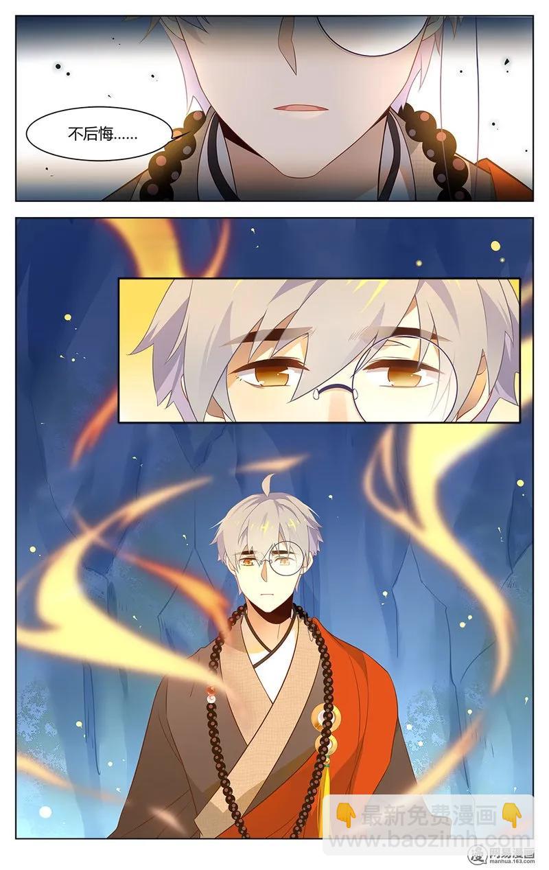 176 第176话 让你们失望了-第200话