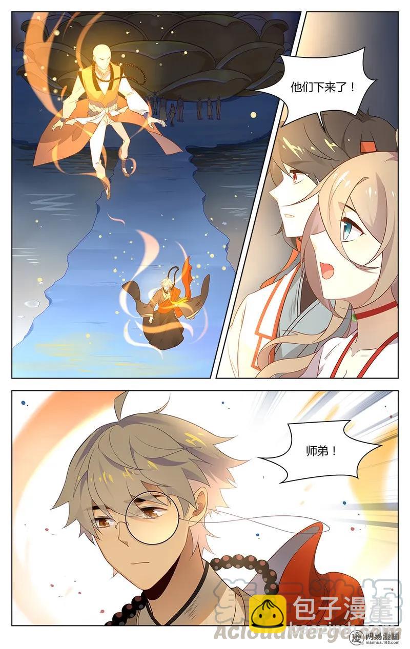 176 第176话 让你们失望了-第200话