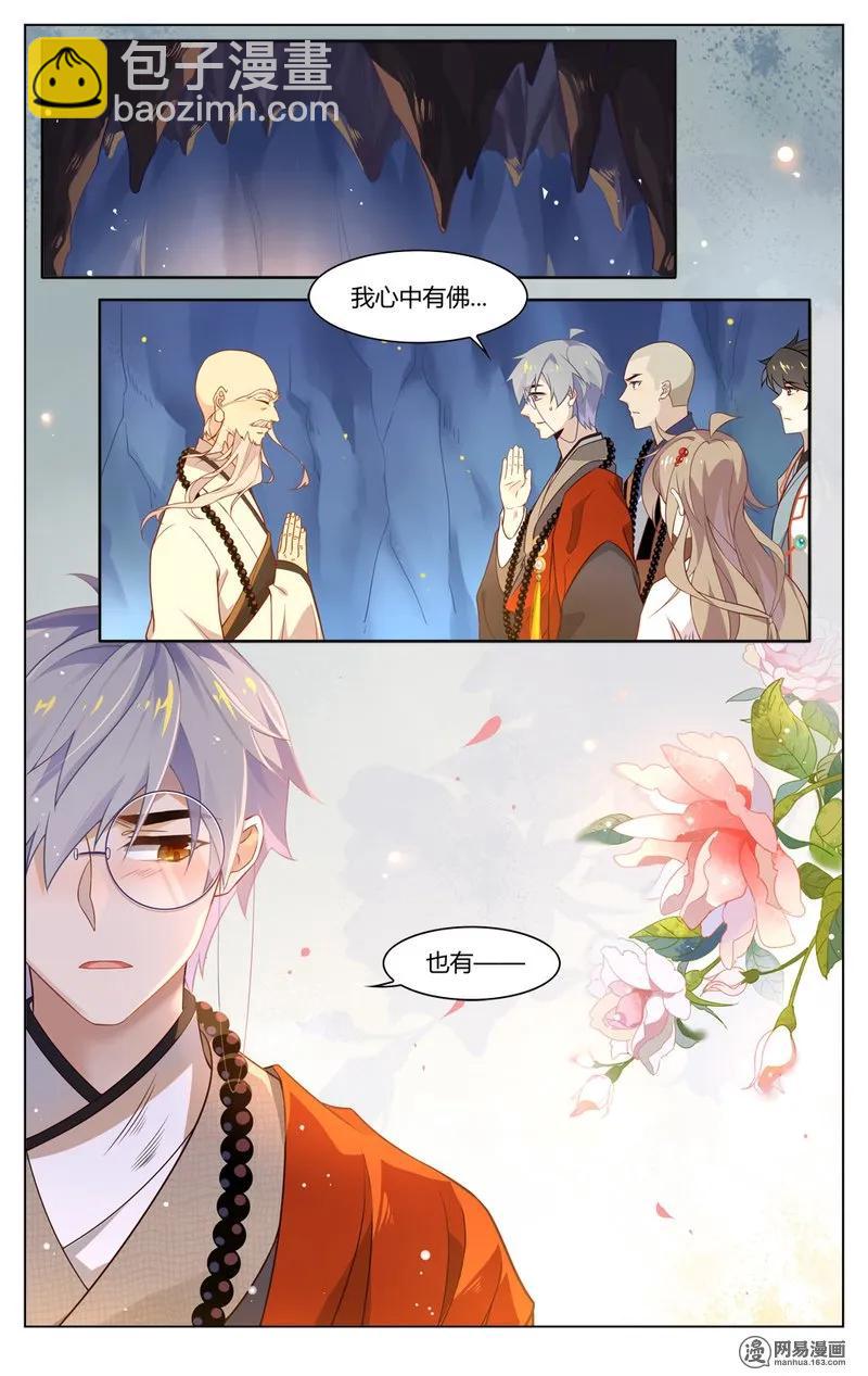 178 第178话 心中有情-第204话