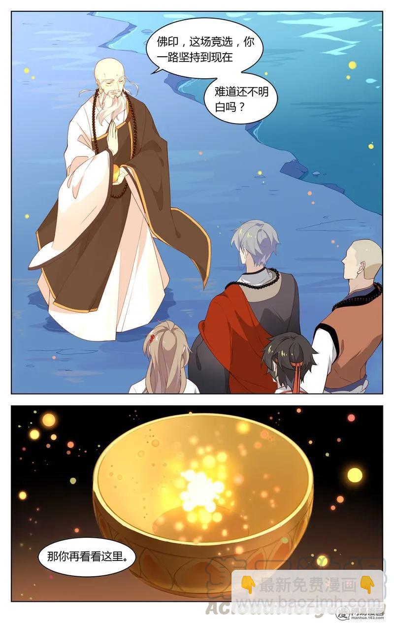 178 第178话 心中有情-第204话