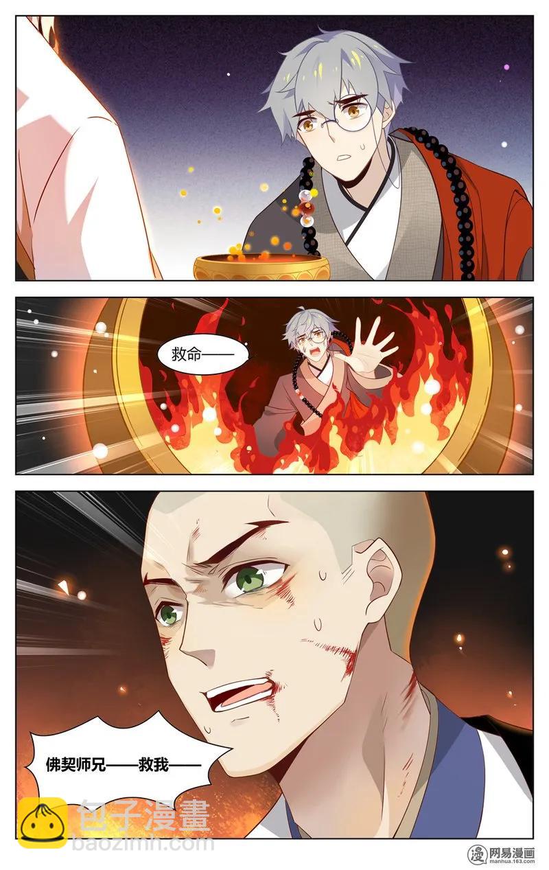 178 第178话 心中有情-第204话