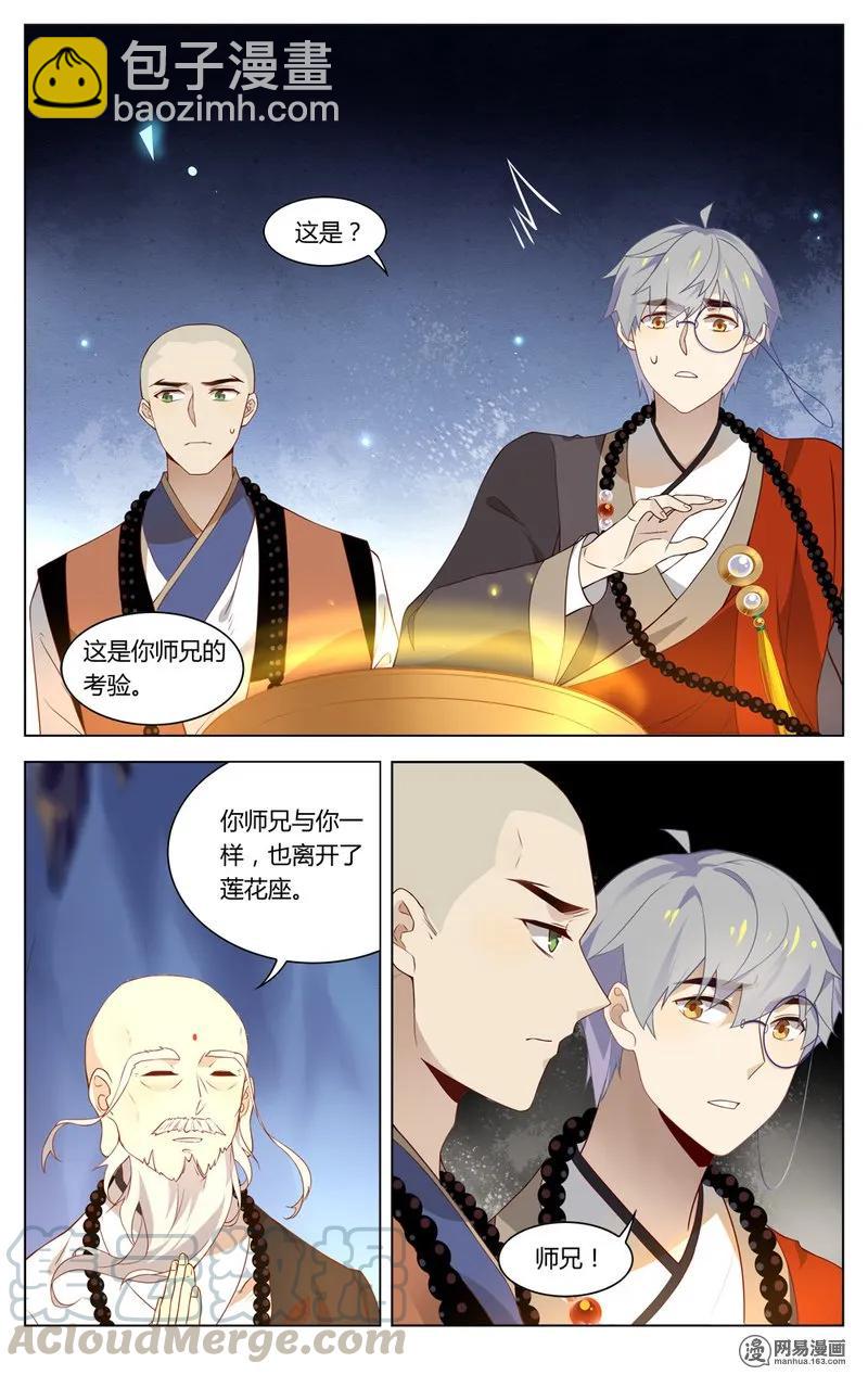 178 第178话 心中有情-第204话