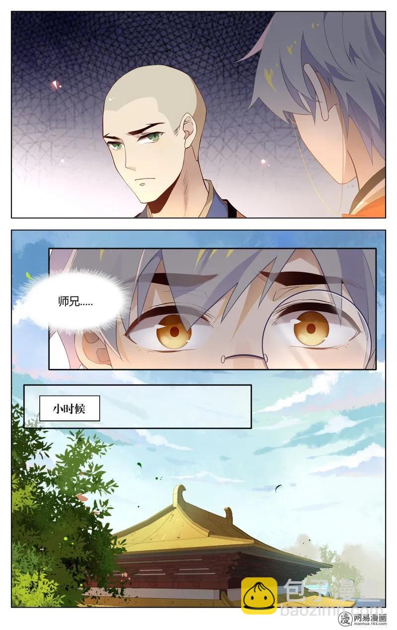 178 第178话 心中有情-第204话