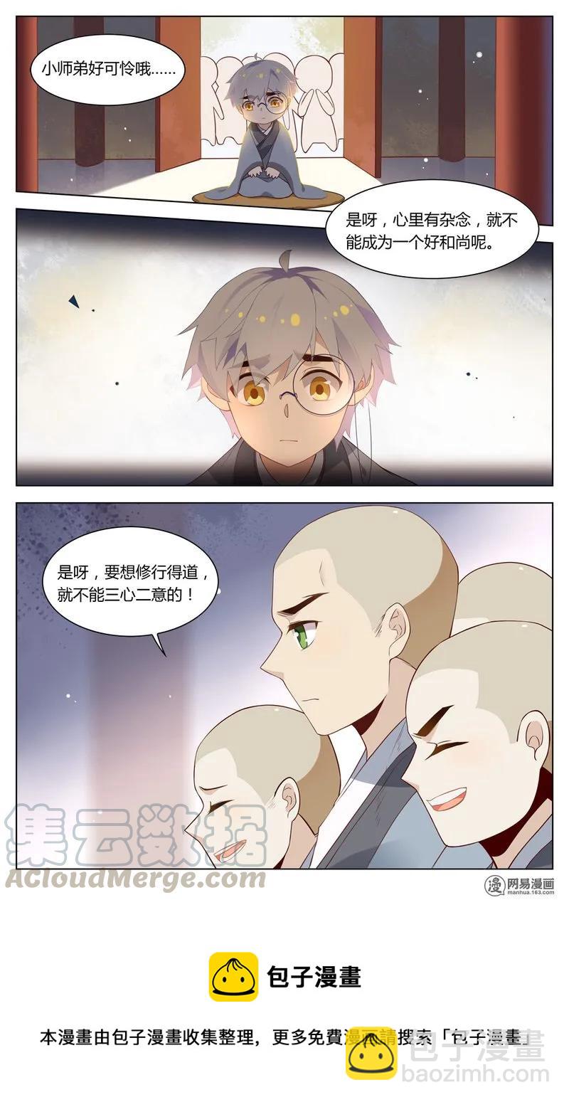 178 第178话 心中有情-第204话