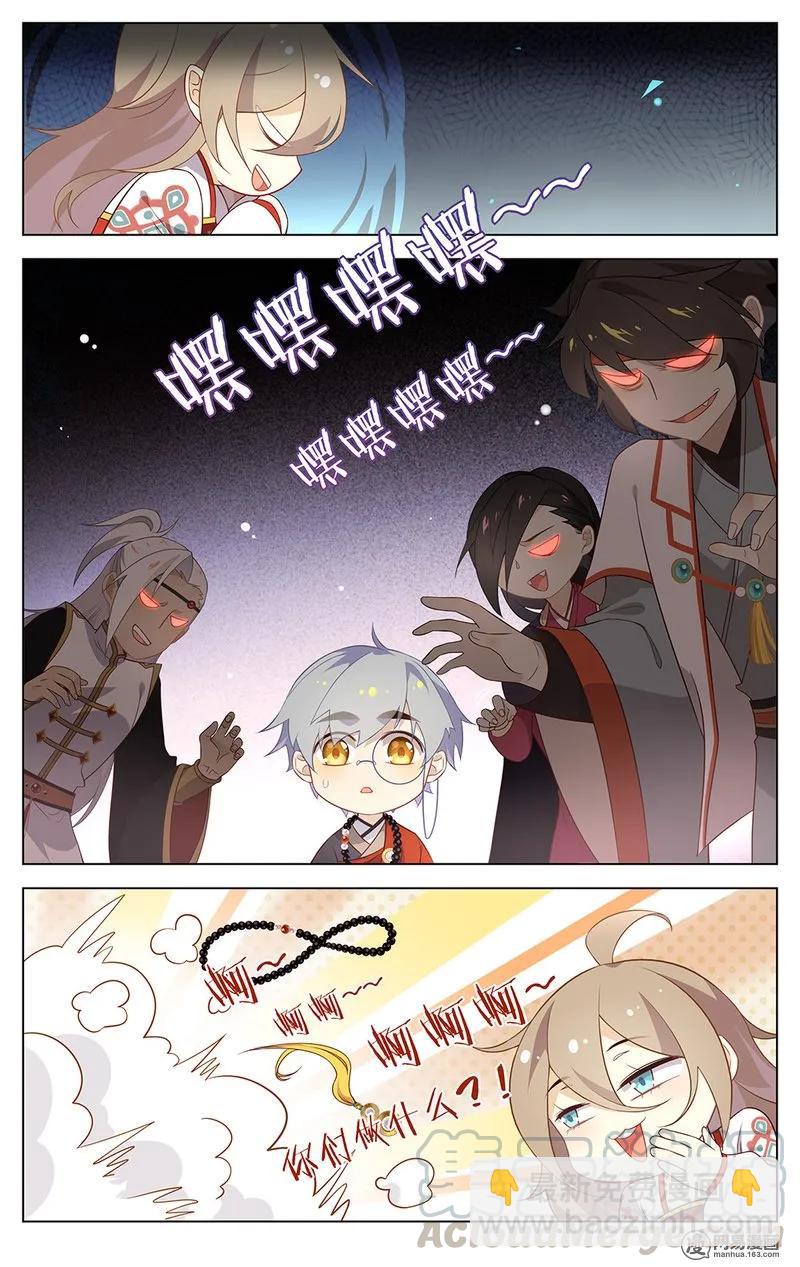 180 第180话 最厉害的佛印-第206话