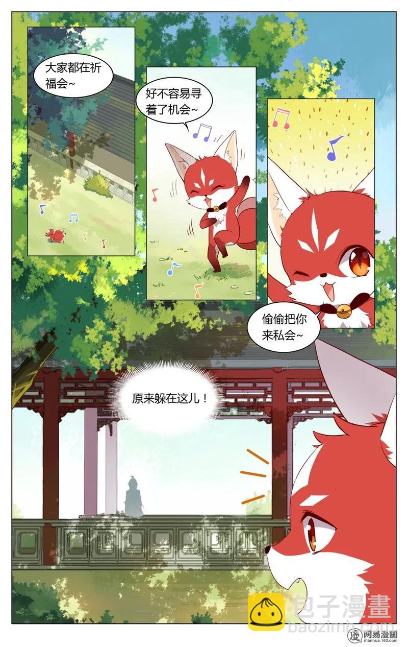 182 第182话 苦情男主角-第208话