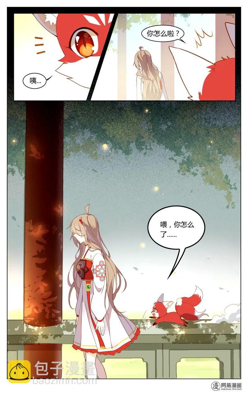 182 第182话 苦情男主角-第208话