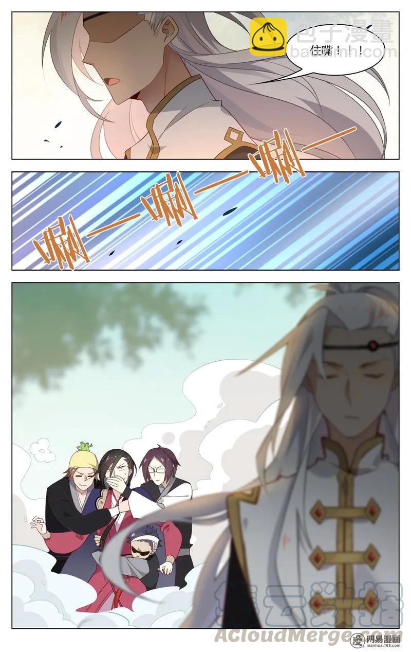 188 第188话 向他坦白-第214话