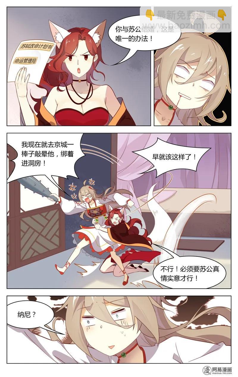 190 第190话 字数不够，废话来凑-第216话