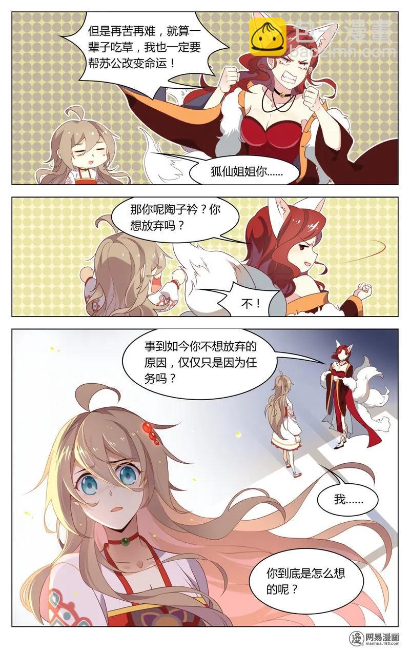 190 第190话 字数不够，废话来凑-第216话