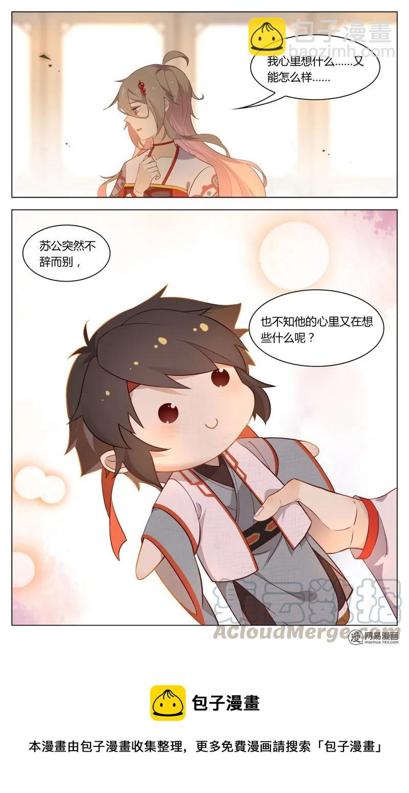 190 第190话 字数不够，废话来凑-第216话
